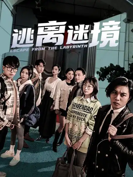 红叶影院-2026动作电影 枫林追击