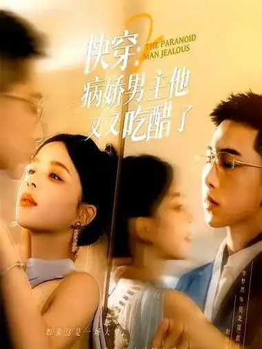 红叶影院-2026爱情电影 秋日告白