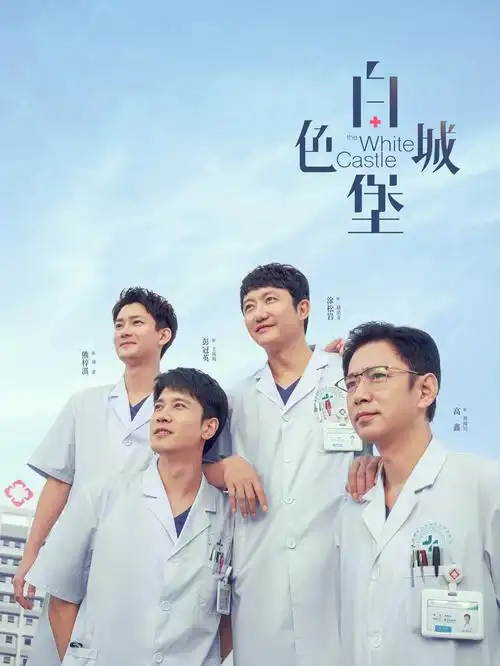 红叶影院-2026都市剧 城市红叶